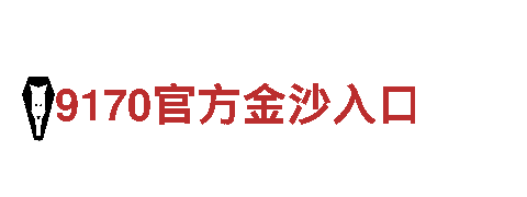 专业人力管理公司澳门英皇体育